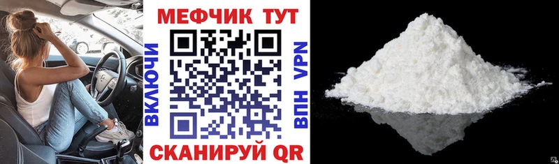 Как найти закладки Рославль Конопля  Меф  mega зеркало  ГАШИШ 
