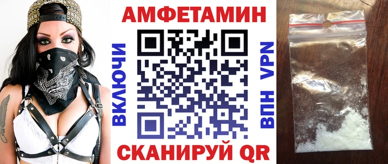 сайты даркнета как зайти  Рославль  Amphetamine Premium 
