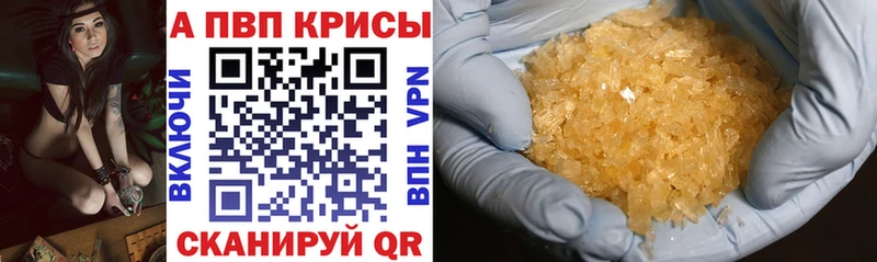 Alpha-PVP крисы CK  omg ССЫЛКА  Рославль 