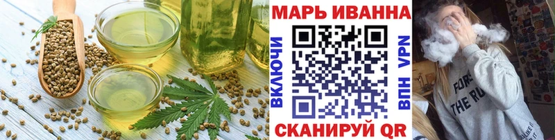MEGA рабочий сайт  Рославль  Canna-Cookies конопля 