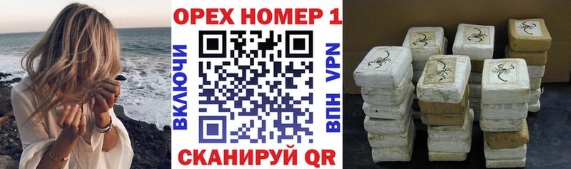 КОКАИН VHQ  Рославль 