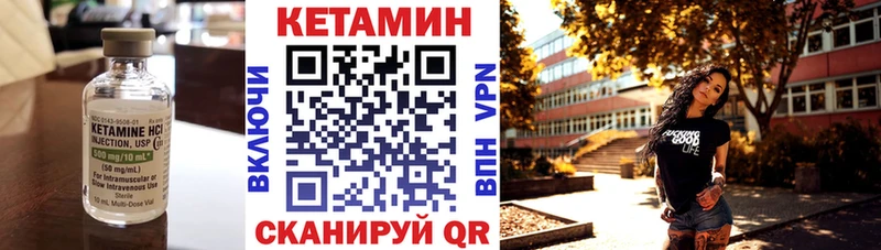 OMG зеркало  Рославль  Кетамин ketamine 
