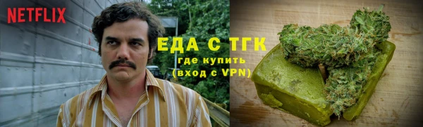 гидропоника Аркадак