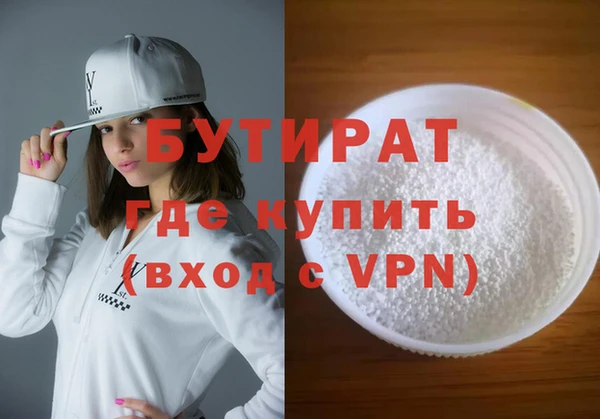 Альфа ПВП Арсеньев