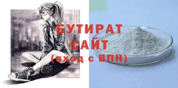 МДМА Армянск