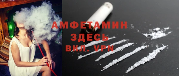 Альфа ПВП Арсеньев