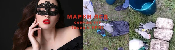 гидропоника Аркадак
