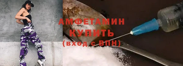 Альфа ПВП Арсеньев