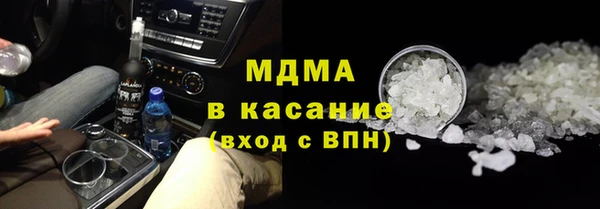 МДМА Армянск