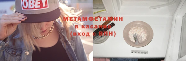 МДМА Армянск
