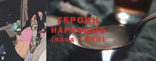 гидропоника Аркадак