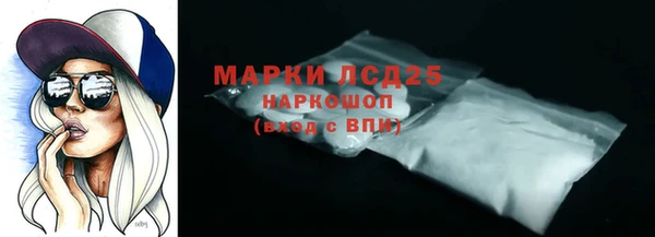 МДМА Армянск