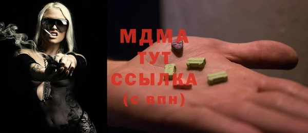 МДМА Армянск