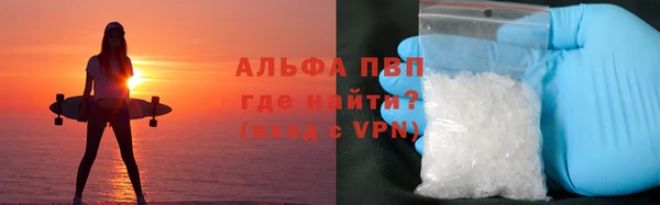 Альфа ПВП Арсеньев