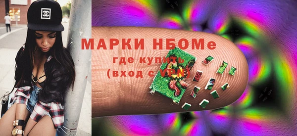 гидропоника Аркадак