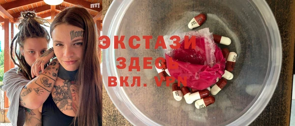 Альфа ПВП Арсеньев