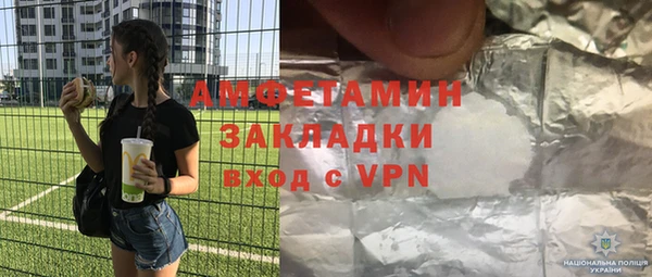 Альфа ПВП Арсеньев