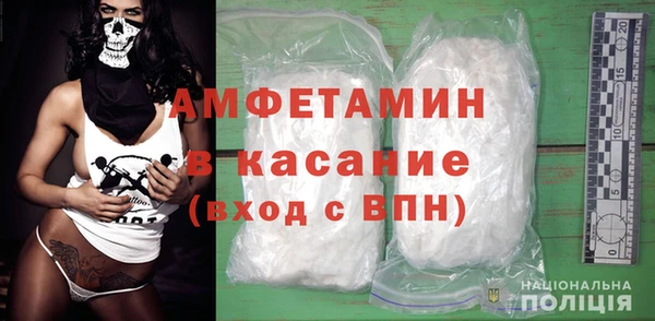 МДМА Армянск