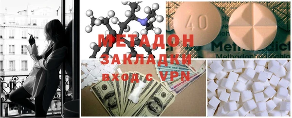 МДМА Армянск