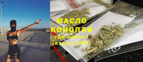 МДМА Армянск