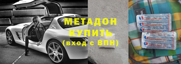 гидропоника Аркадак