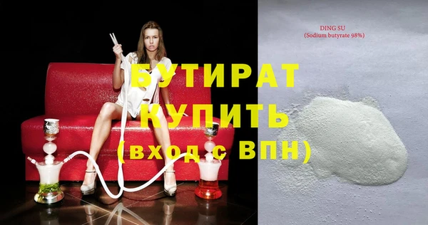Альфа ПВП Арсеньев