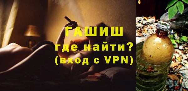 гидропоника Аркадак