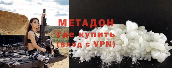 гидропоника Аркадак