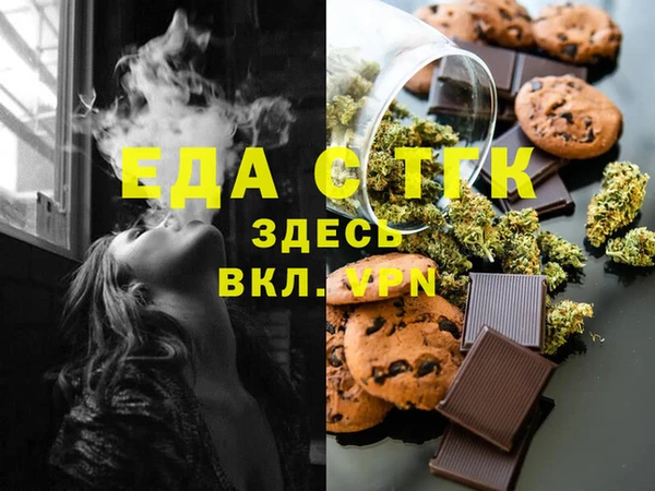 гидропоника Аркадак