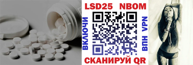 ЛСД экстази кислота  Рославль 