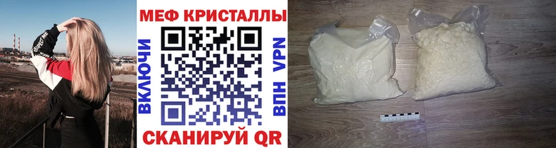 Меф кристаллы  мориарти официальный сайт  Рославль 
