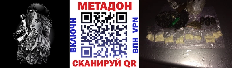 купить наркотики цена Рославль Метадон мёд