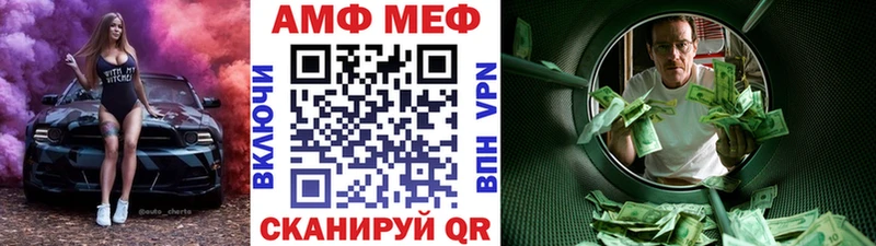 Метамфетамин кристалл  как найти закладки  Рославль 