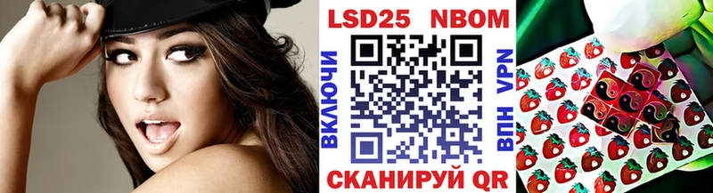 Марки NBOMe 1500мкг ОМГ ОМГ ССЫЛКА Рославль
