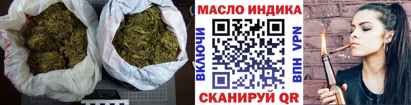ТГК вейп с тгк  Рославль 