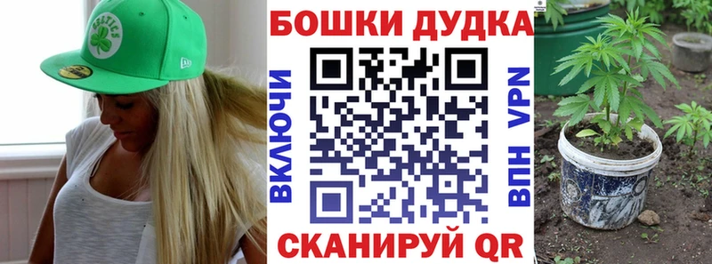 Марихуана AK-47 МЕГА ссылки Рославль